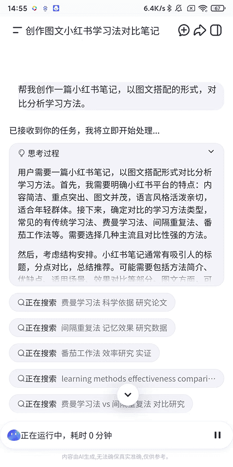彩神8争霸VIP1